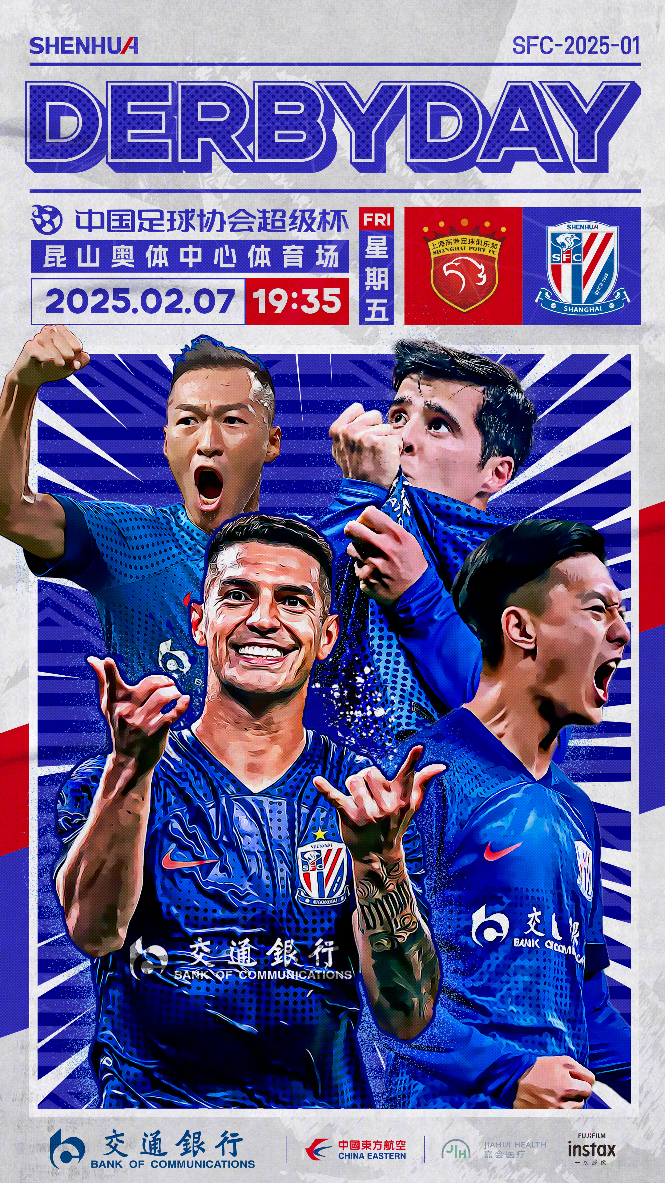 爱游戏体育-平等杯上海申花vs泽尼特