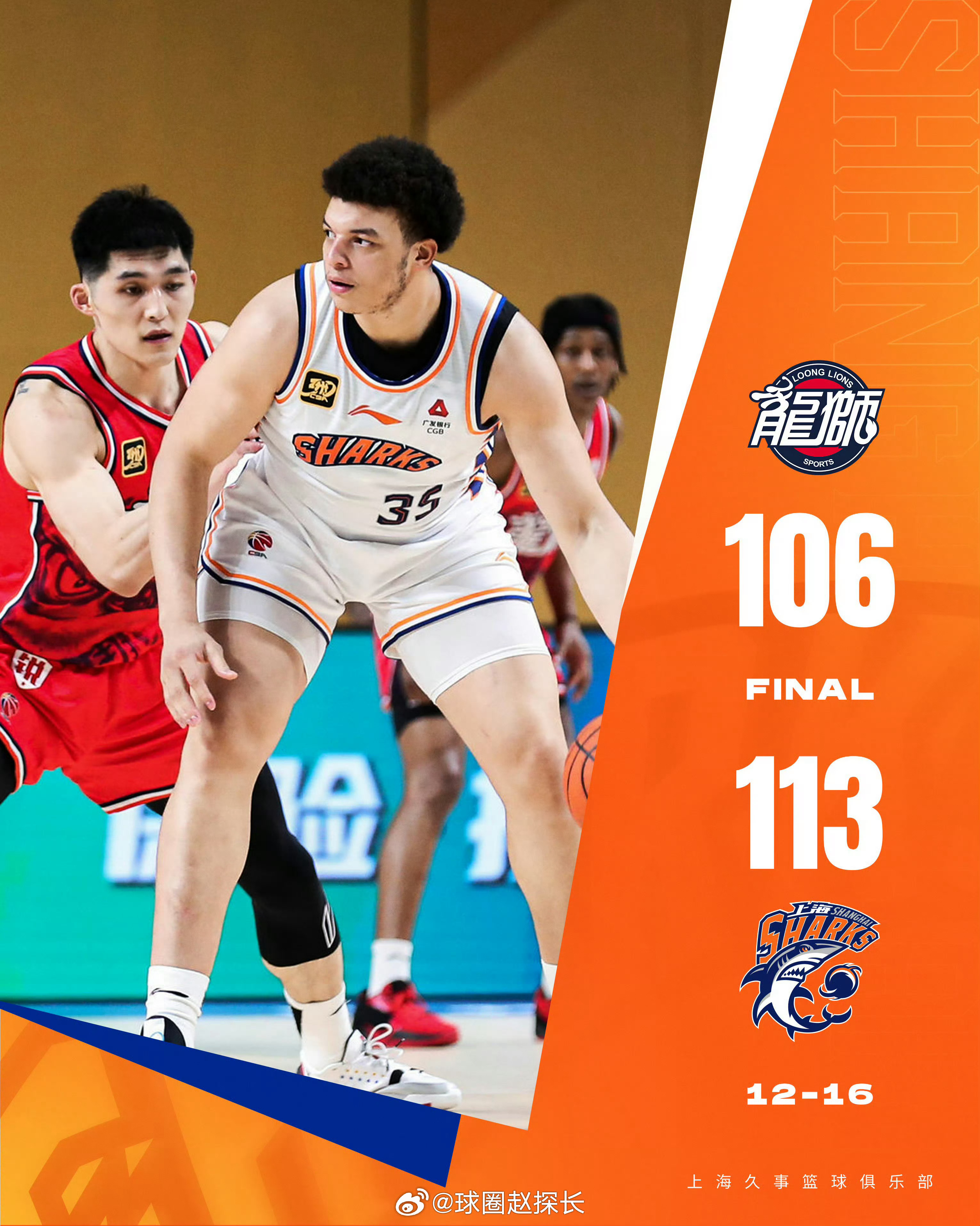 爱游戏APP-加时末段CBA常规赛传出新动向；摩纳哥回应争议；管理层表态：气氛紧张；细节决定成败(cba公布常规赛第11轮最佳阵容)