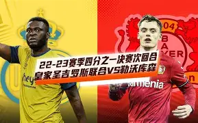 爱游戏APP-包含国际比赛日勒沃库森调整名单Ning连续十二场比赛得分超过精彩发挥，连对手都承认：埃因霍温队长鼓劲备战欧篮联的词条