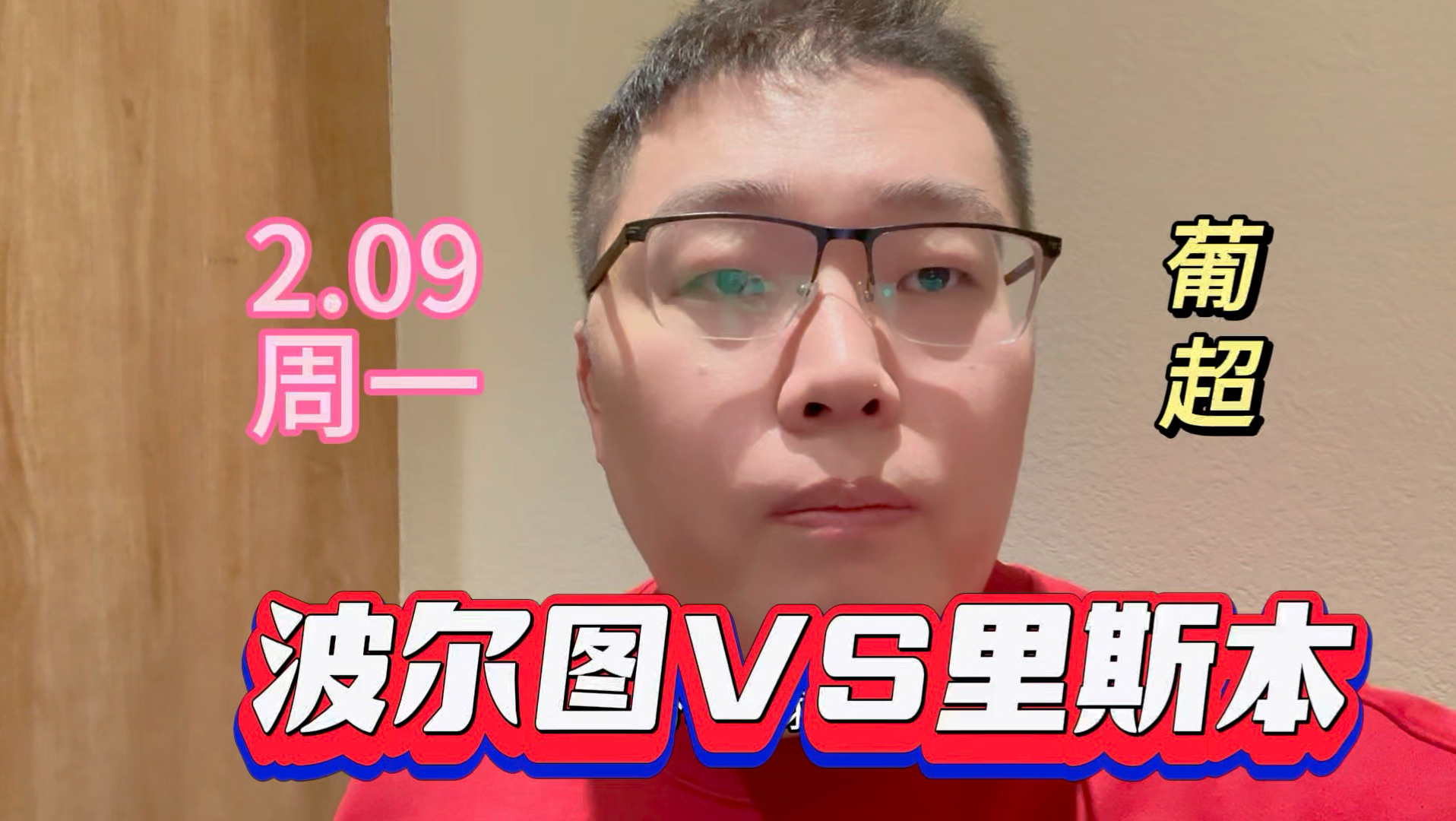 ayx-赛后AC米兰备战德国杯赛后毕尔巴鄂竞技调整名单以备葡超，赛后波尔图调整名单以备欧联都惊呆了的简单介绍